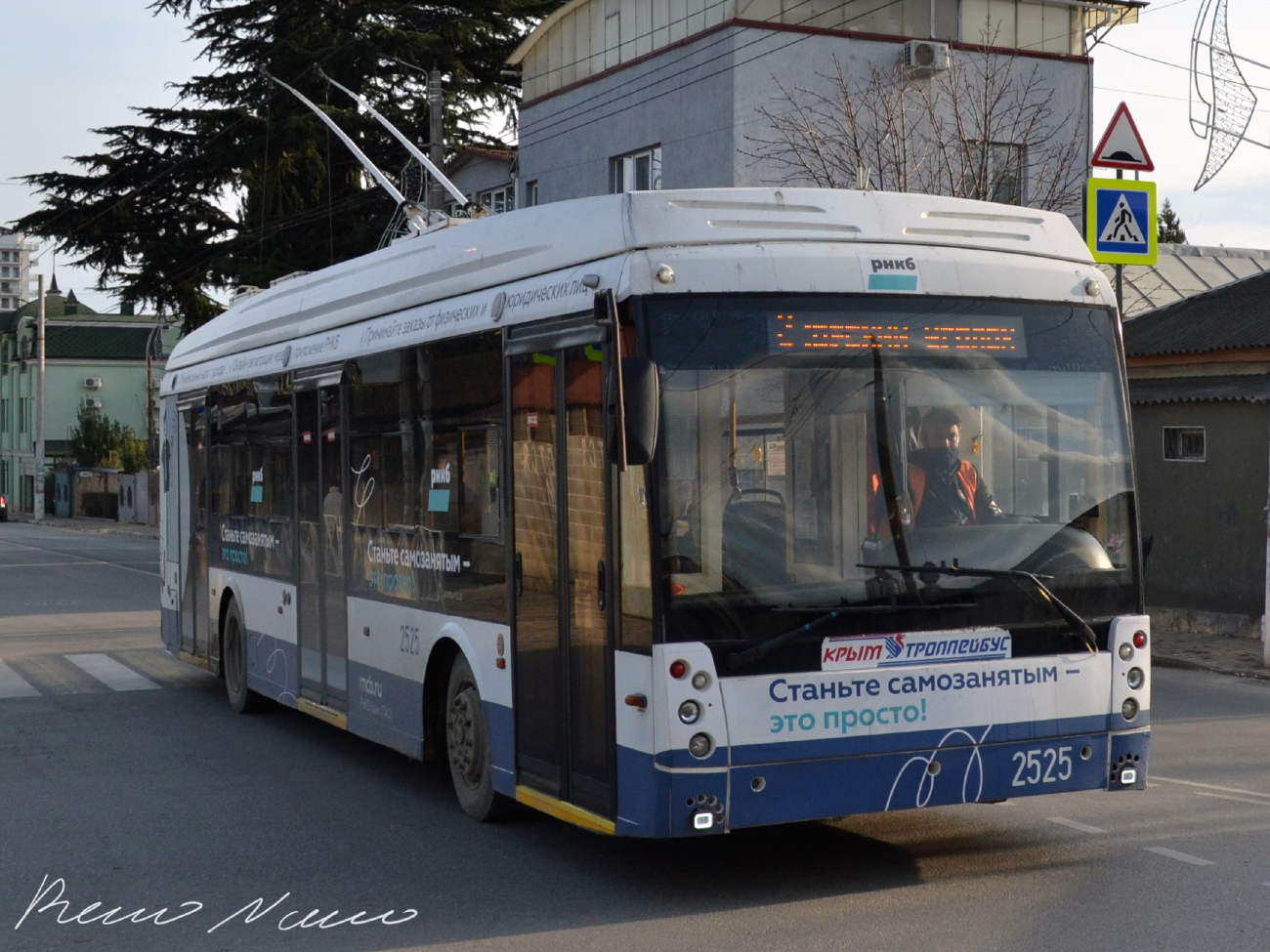 Крымский троллейбус, Тролза-5265.02 «Мегаполис» № 2525