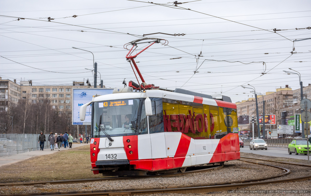 Sanktpēterburga, 71-153 (LM-2008) № 1432