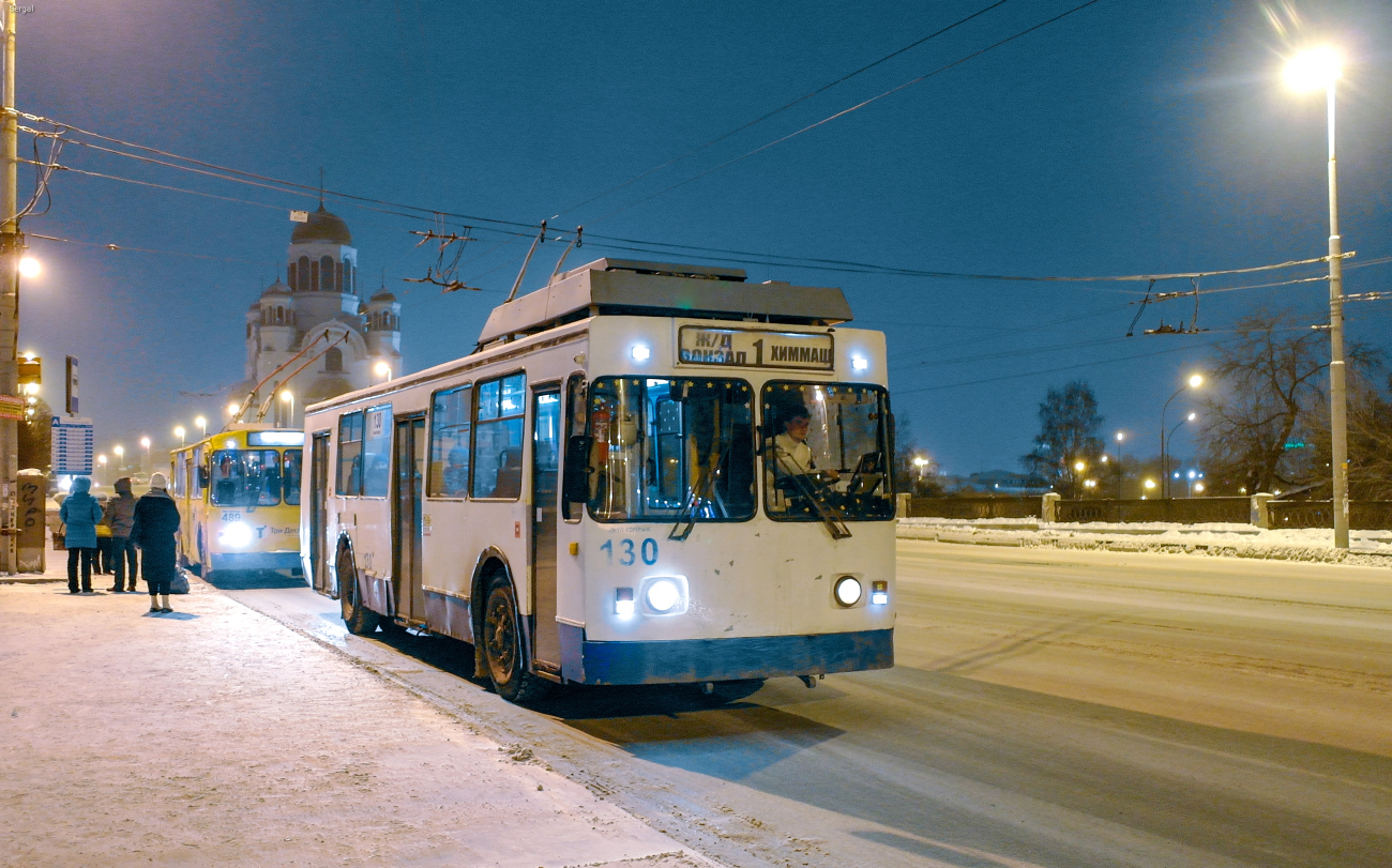 Екатеринбург, ЗиУ-682 КР Иваново № 130