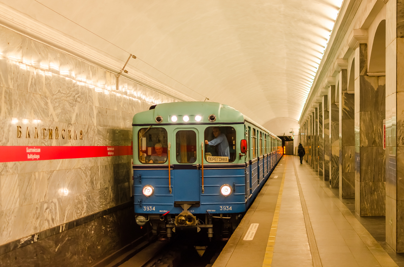 Санкт-Петербург, Емх (ЛВЗ) № 3934