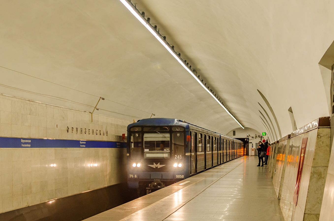 Saint-Petersburg, 81-717 (MMZ) № 9050