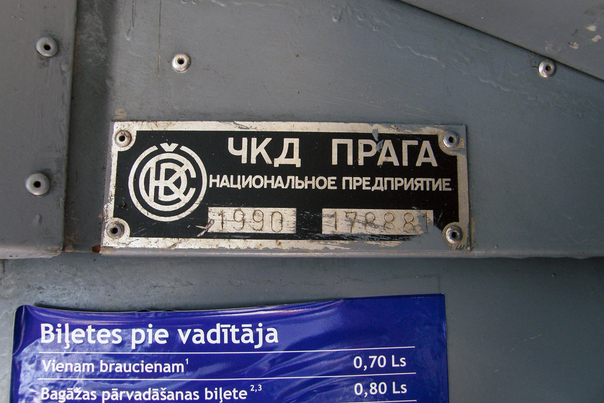 Рига, Tatra T6B5SU № 32276
