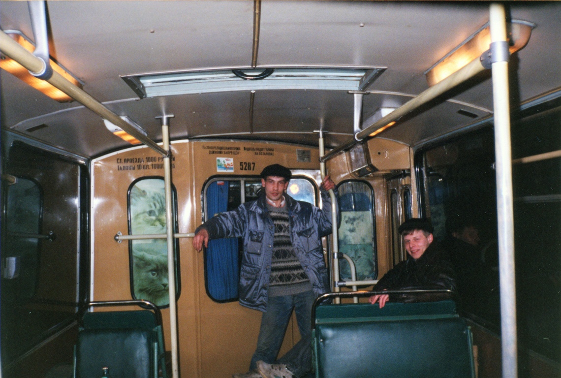 Pietari, ZiU-682V-012 [V0A] # 5278