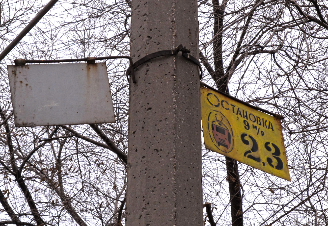 Волжский — Разные фотографии