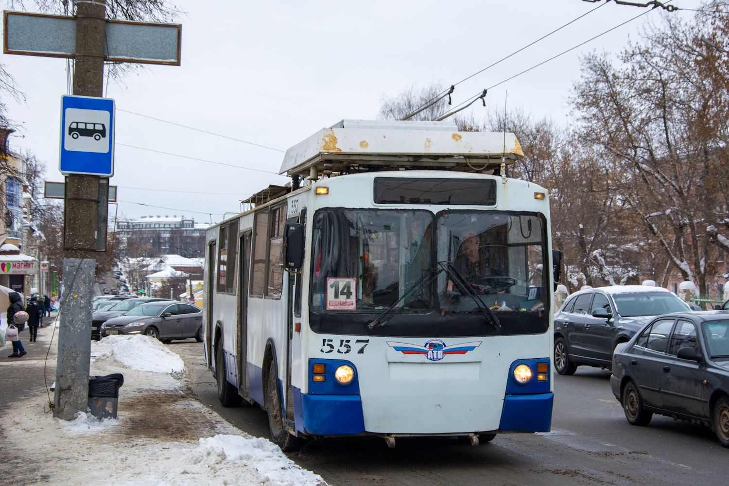 Kirov, ZiU-682 GOH Ivanovo N°. 557 Kirov, ZiU-682 GOH Ivanovo N°. 557