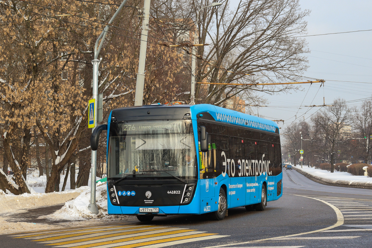 Moscou, KAMAZ-6282 N°. 441822