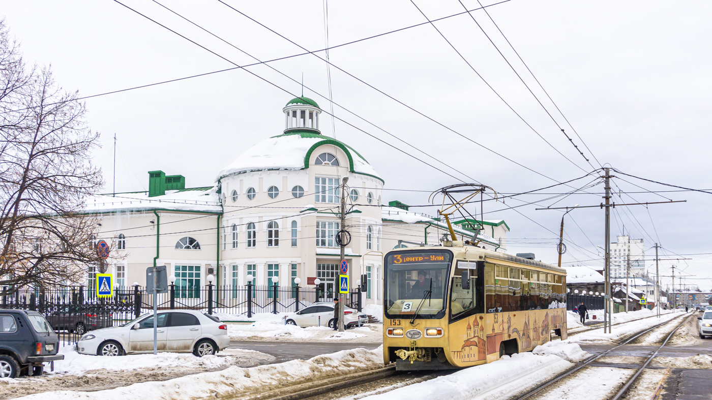 Коломна, 71-619КТ № 153