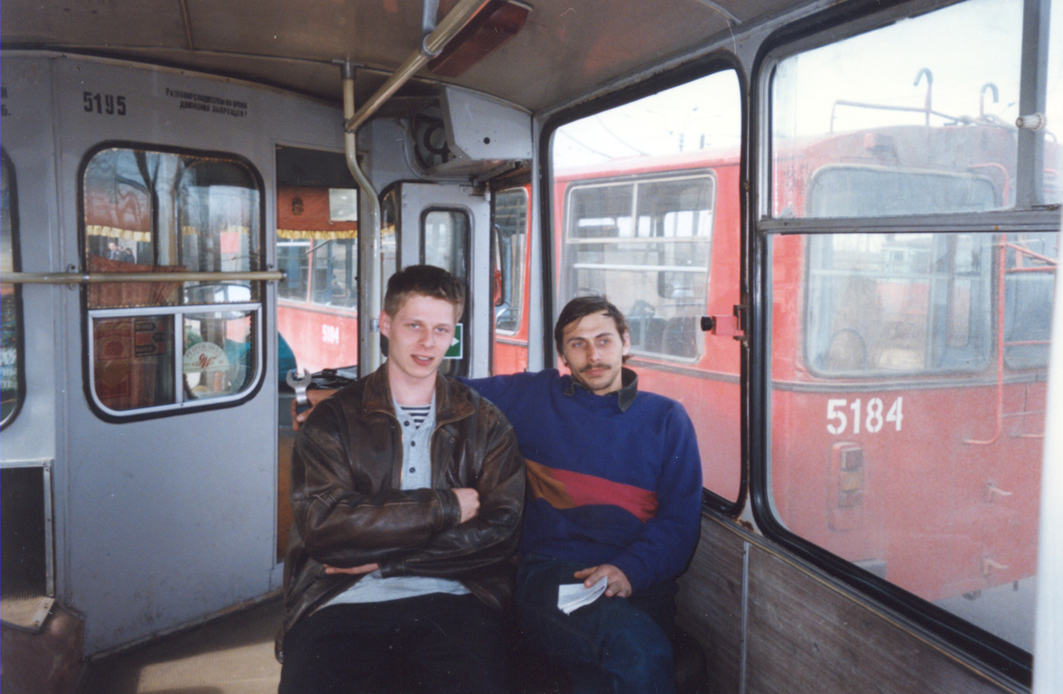 Санкт-Петербург, ЗиУ-682В-013 [В0В] № 5195