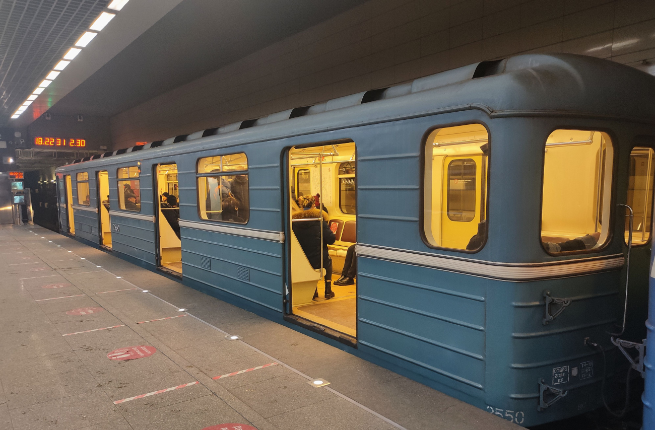 Moscow, 81-717.5М (MVM) # 2550