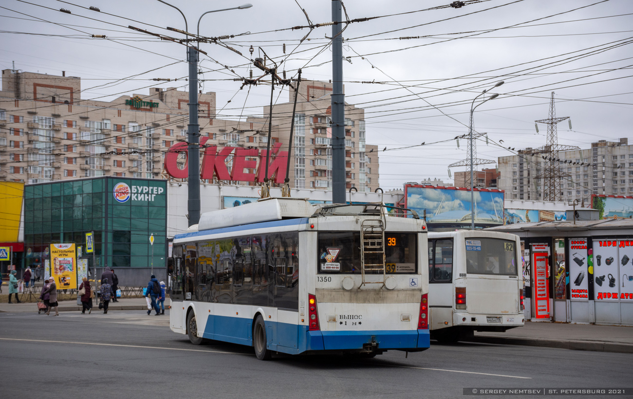 Saint-Petersburg, Trolza-5265.00 “Megapolis” Br. 1350