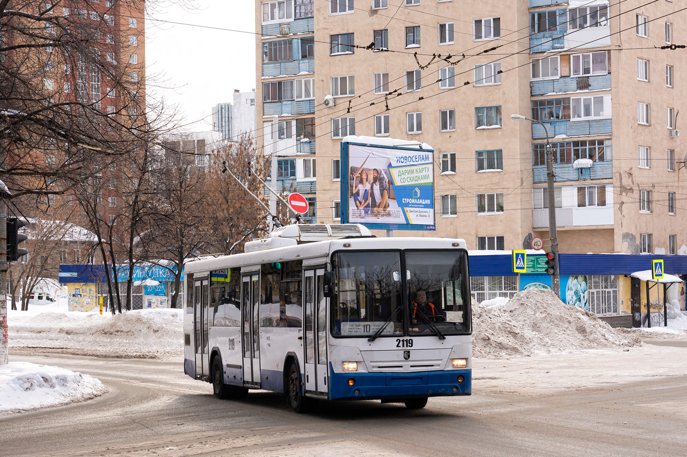Уфа, НефАЗ-БТЗ 52765Р № 2119