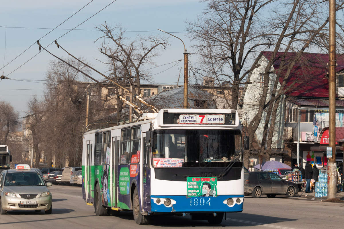 Бишкек, ЗиУ-682Г-016.05 № 1804