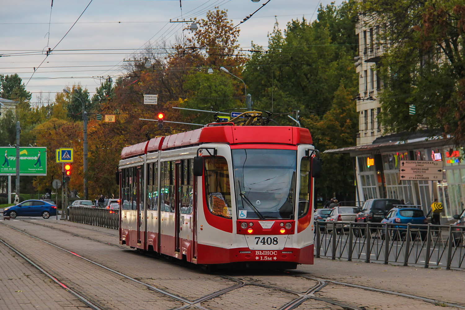 Санкт-Петербург, 71-631-02 № 7408