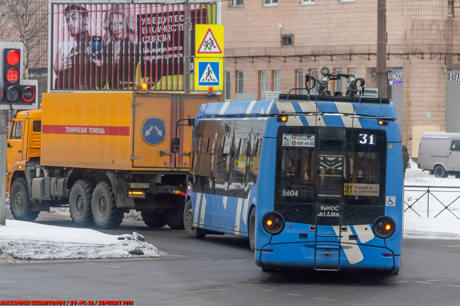 Санкт-Петербург, БКМ 433030 Vitovt Max II № 5604; Санкт-Петербург — Происшествия