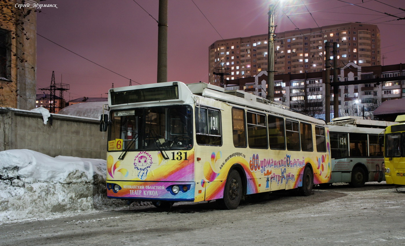 Мурманск, ЗиУ-682Г-016.02 № 131