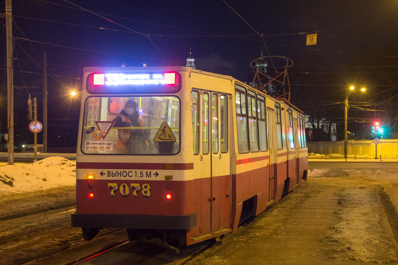 Санкт-Петербург, ЛВС-86К № 7078