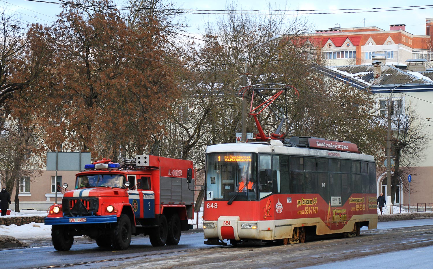 Vitebsk, BKM 62103 Br. 648