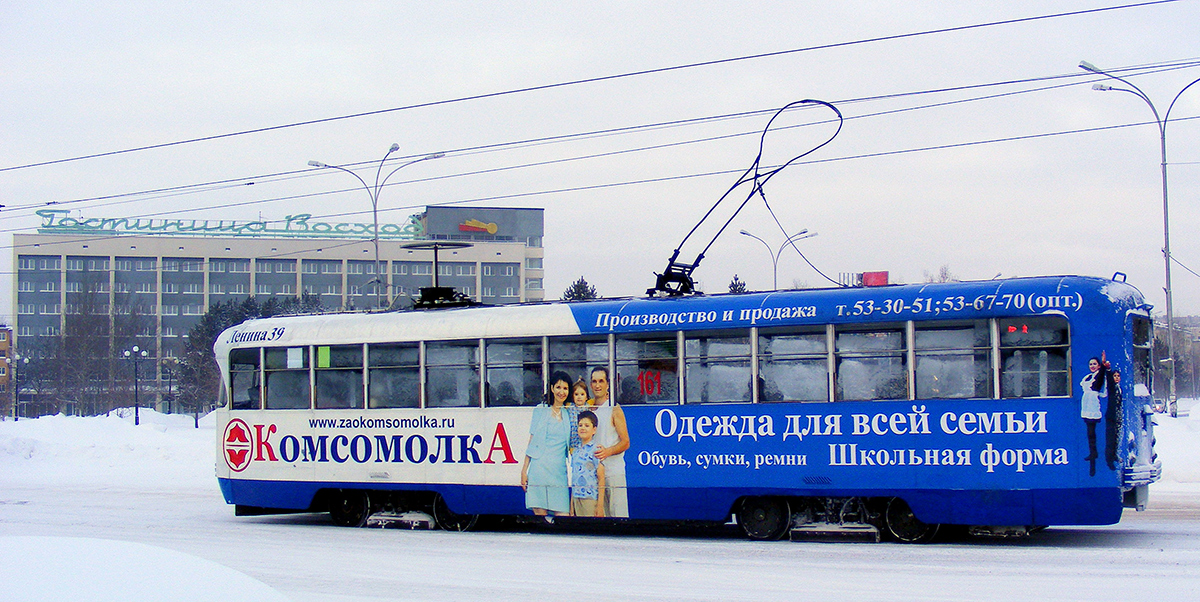 Комсомольск-на-Амуре, РВЗ-6М2 № 161