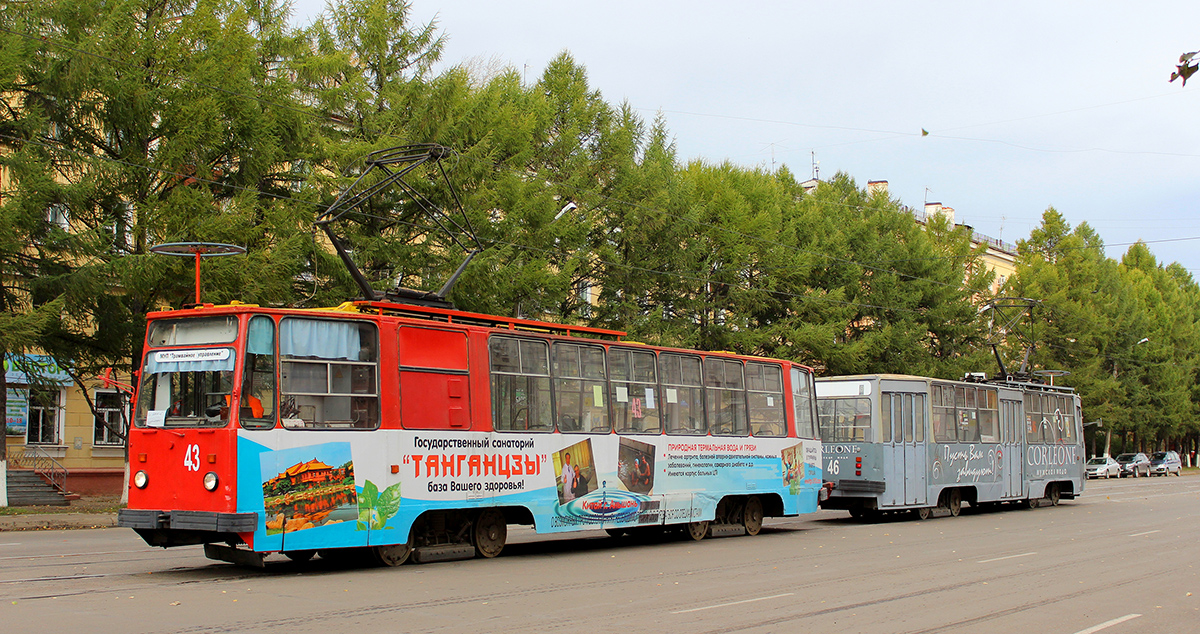 Комсомольск-на-Амуре, 71-132 (ЛМ-93) № 43