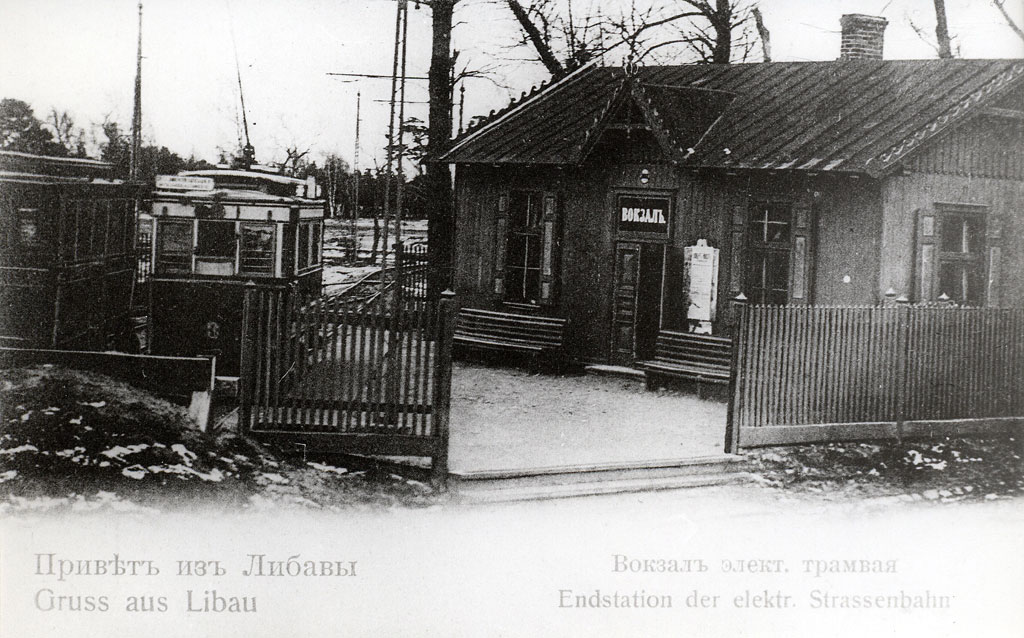 Лиепая, Двухосный моторный Herbrand № 3; Лиепая — Старые фотографии