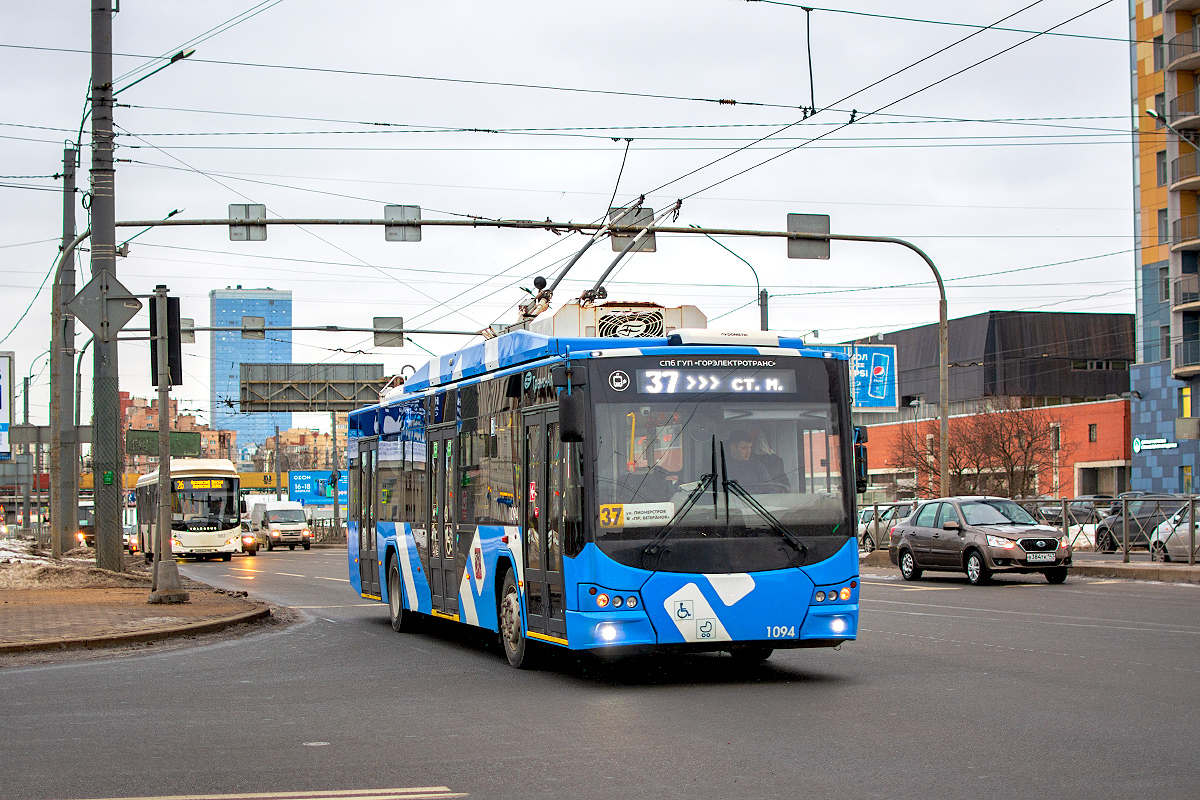 Szentpétervár, VMZ-5298.01 “Avangard” — 1094 Szentpétervár, VMZ-5298.01 “Avangard” — 1094
