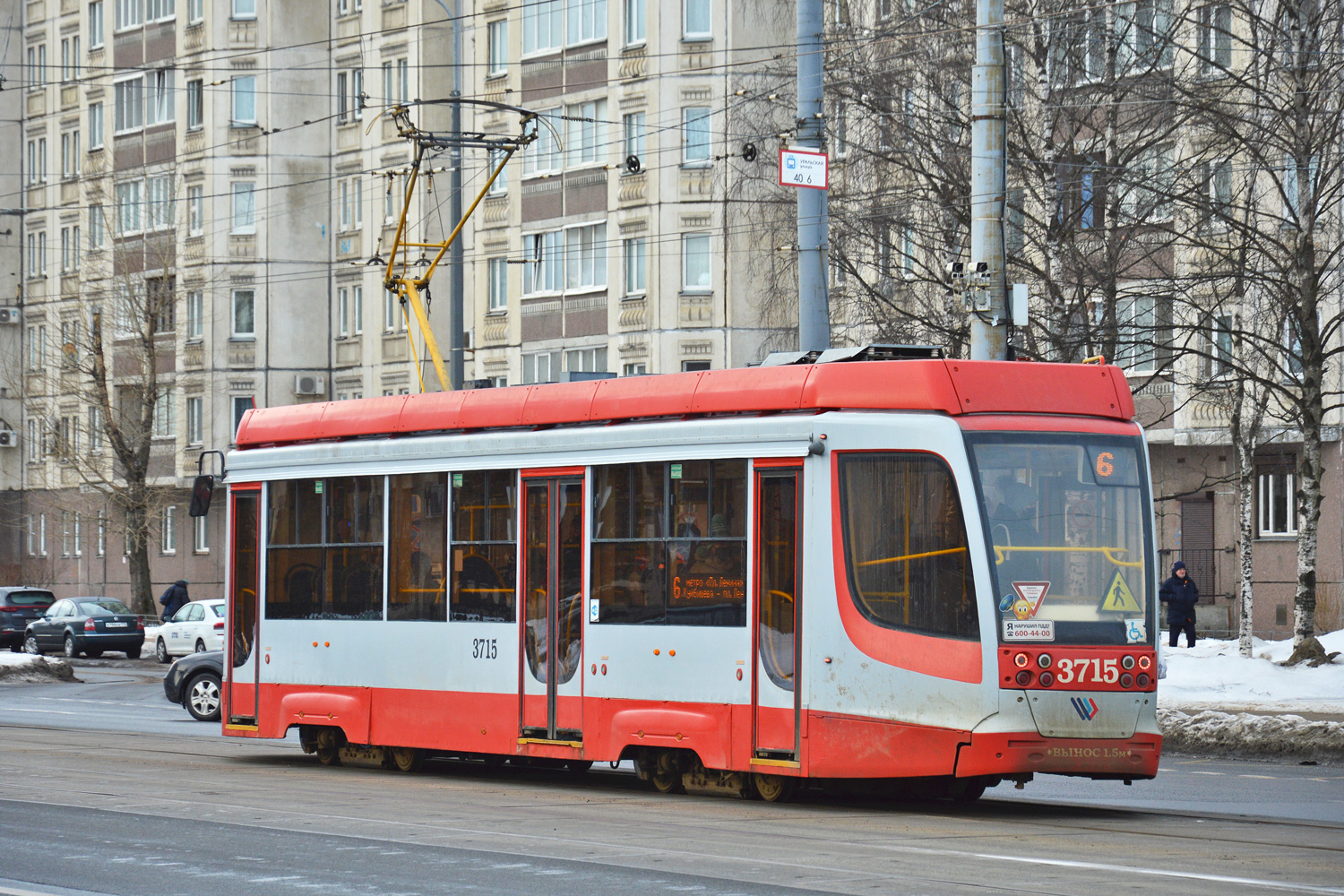 Санкт-Петербург, 71-623-03.01 № 3715