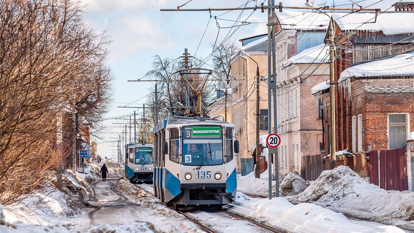 Kolomna, 71-608KM Nr. 135