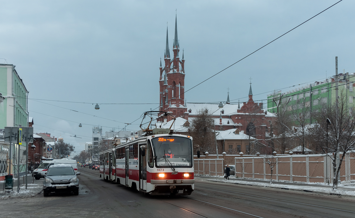Samara, 71-405 № 1073 Samara, 71-405 № 1073