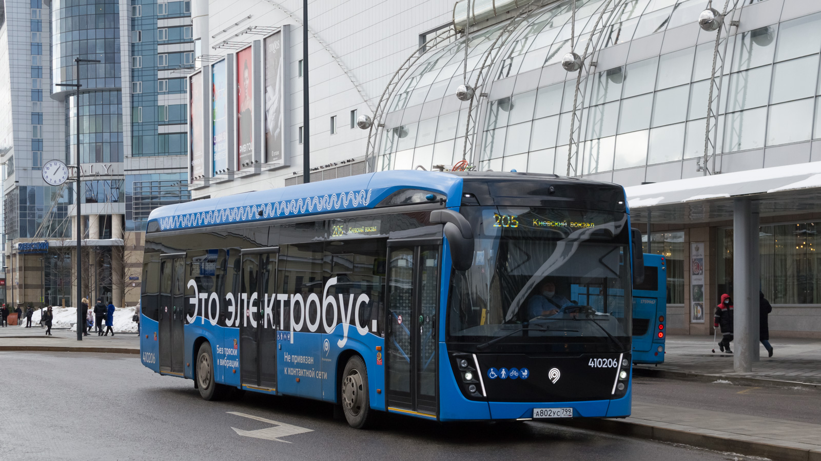 Москва, КАМАЗ-6282 № 410206