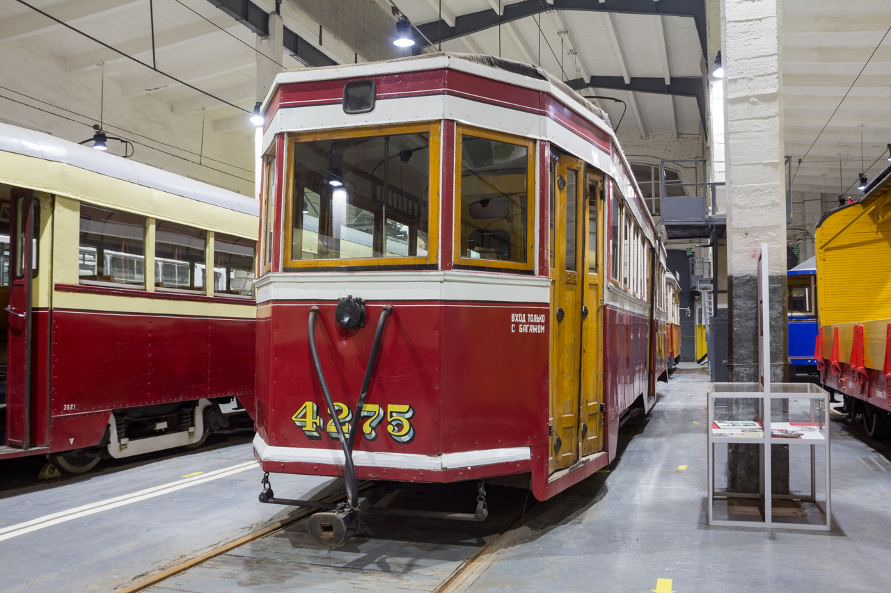 Санкт-Петербург, ЛМ-33 № 4275