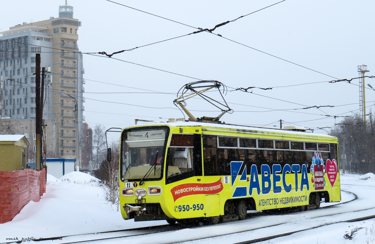 Омск, 71-619К № 11