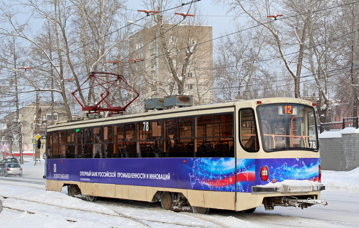 Нижний Тагил, 71-405 № 78