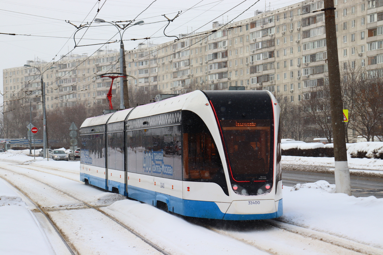 Moskau, 71-931M “Vityaz-M” Nr. 31400