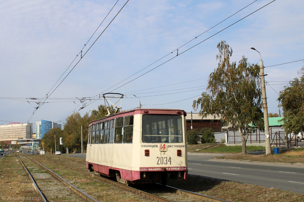 Челябинск, 71-605А № 2034