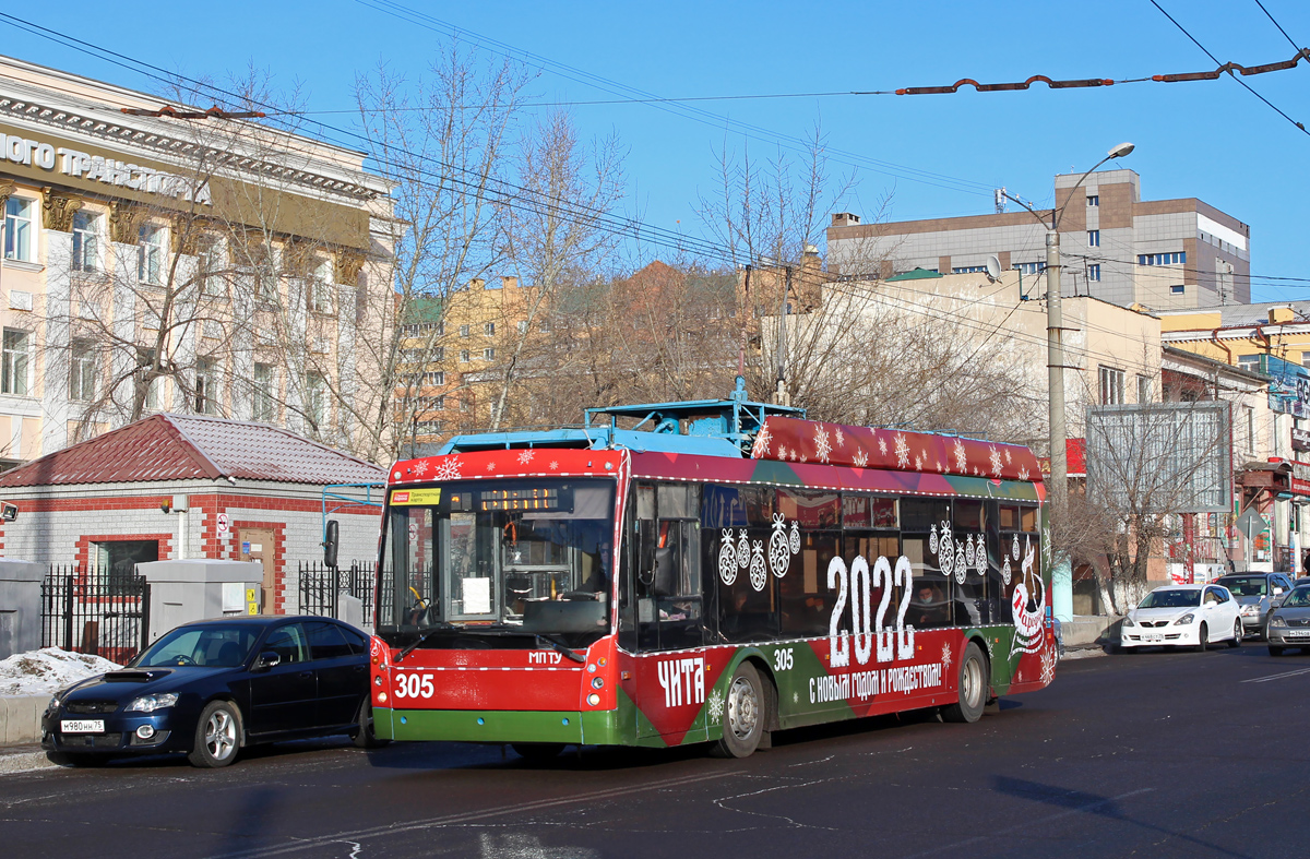 Chita, Trolza-5265.00 “Megapolis” nr. 305
