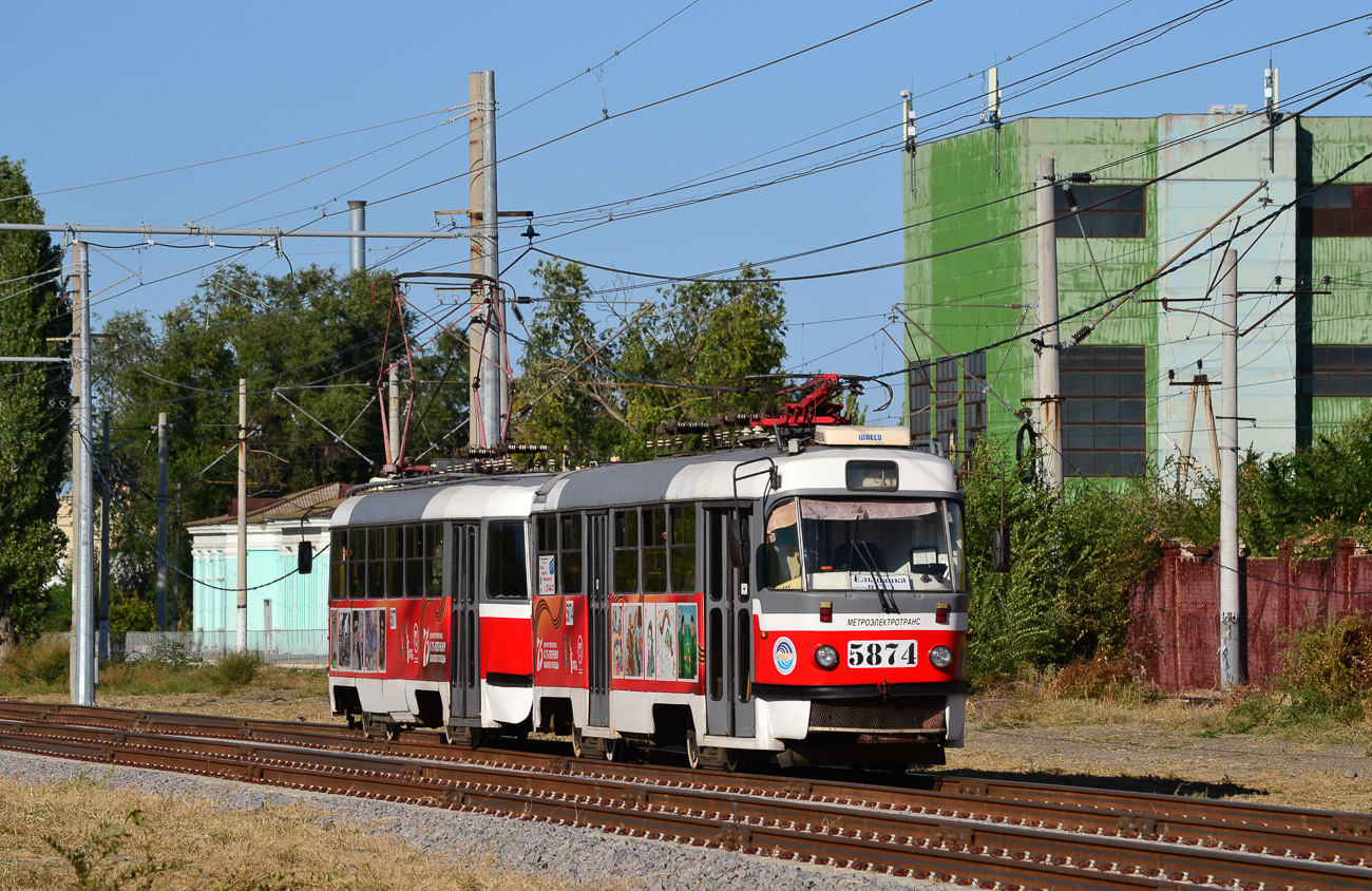 Волгоград, МТТА-2 № 5874