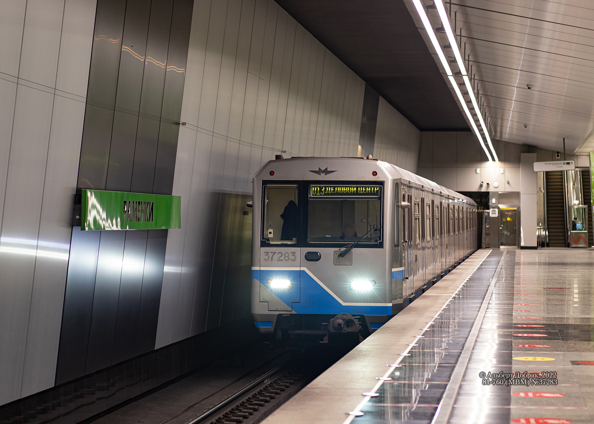 Moskau, 81-760 Nr. 37283