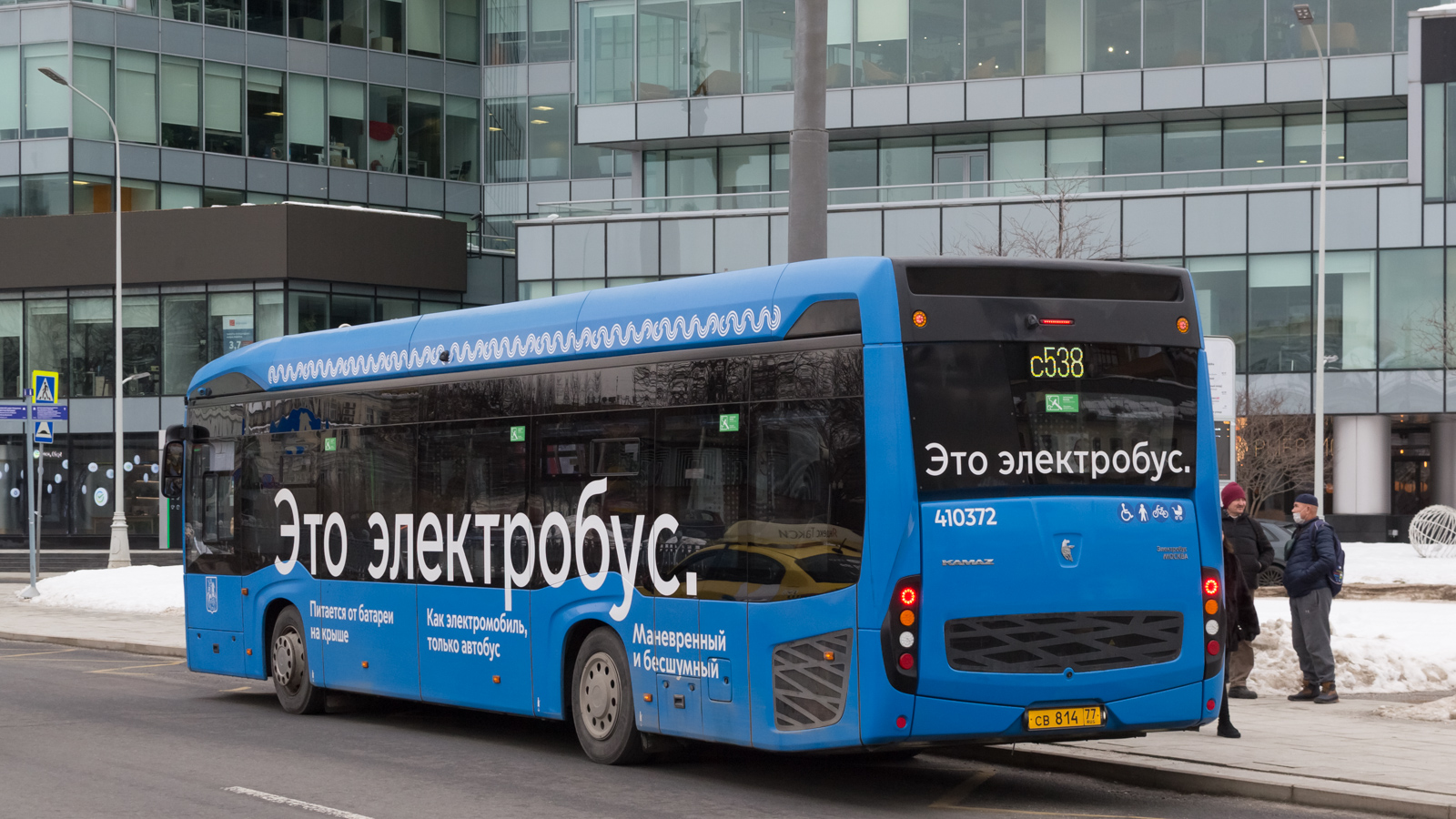 Moskva, KAMAZ-6282 č. 410372
