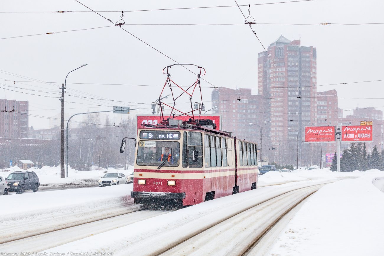 Санкт-Петербург, ЛВС-86К № 5071