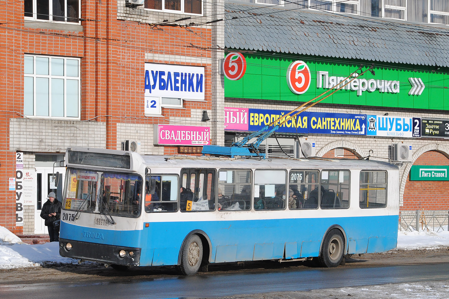 Bryansk, ZiU-682G-016.05 # 2075