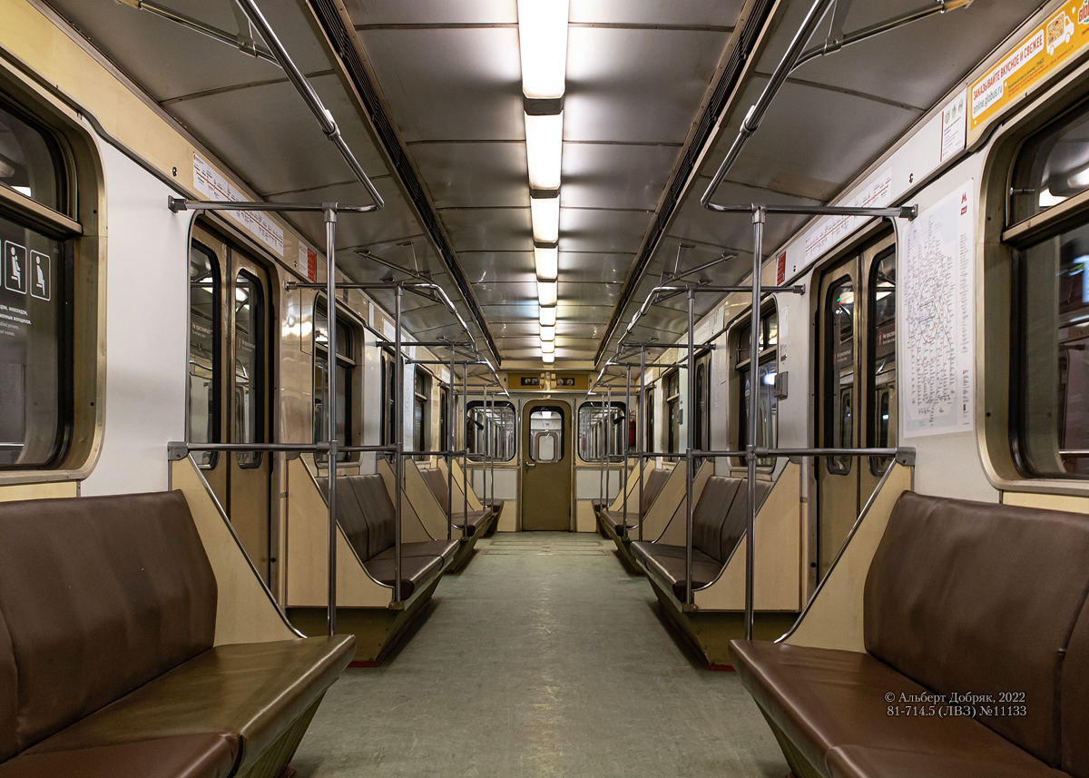 Москва, 81-714.5 (ЛВЗ/ВМ) № 11133