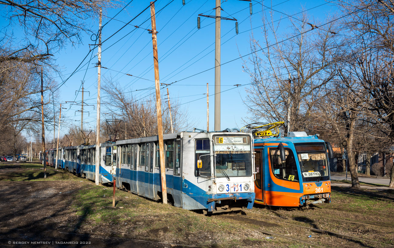 Таганрог — Разные фотографии