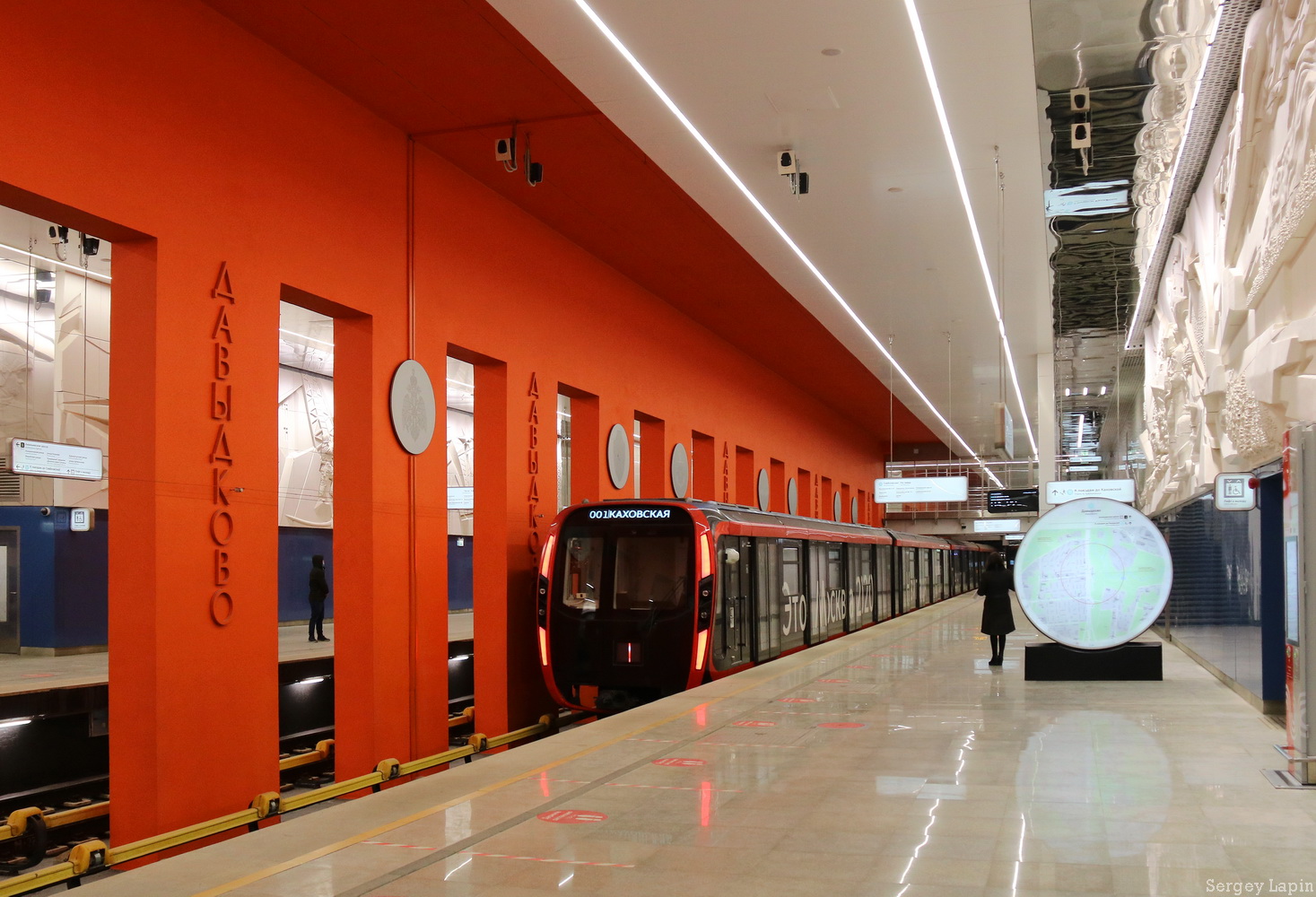 Moskau, 81-775 “Moskva-2020” Nr. 75057