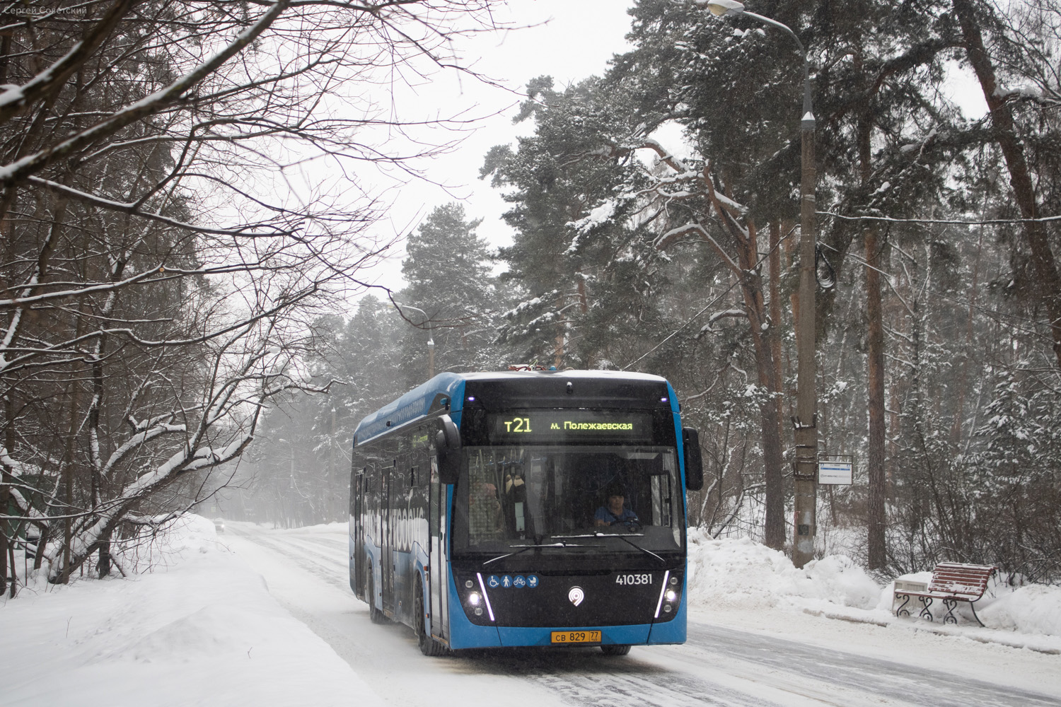 Moskva, KAMAZ-6282 Br. 410381