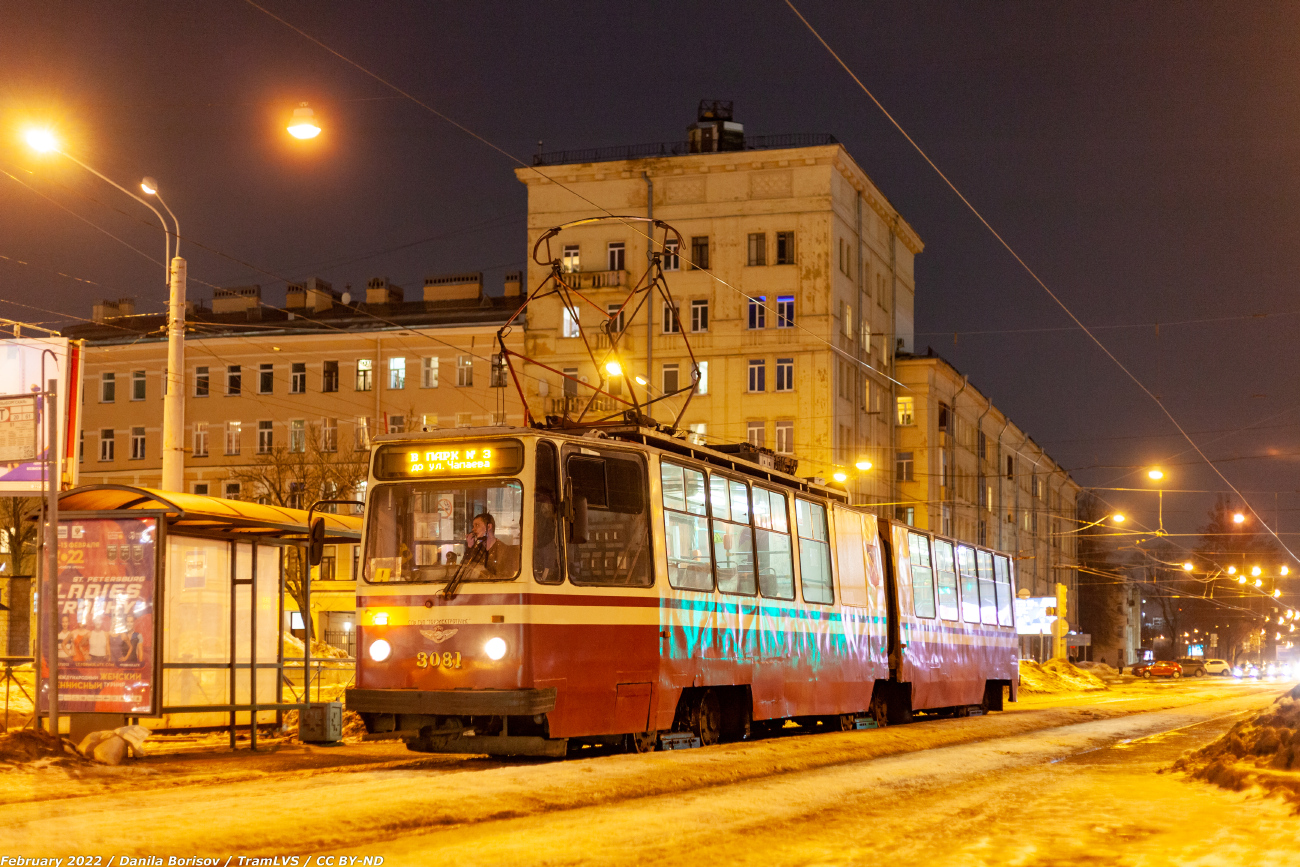 Санкт-Петербург, ЛВС-86К № 3081 Санкт-Петербург, ЛВС-86К № 3081