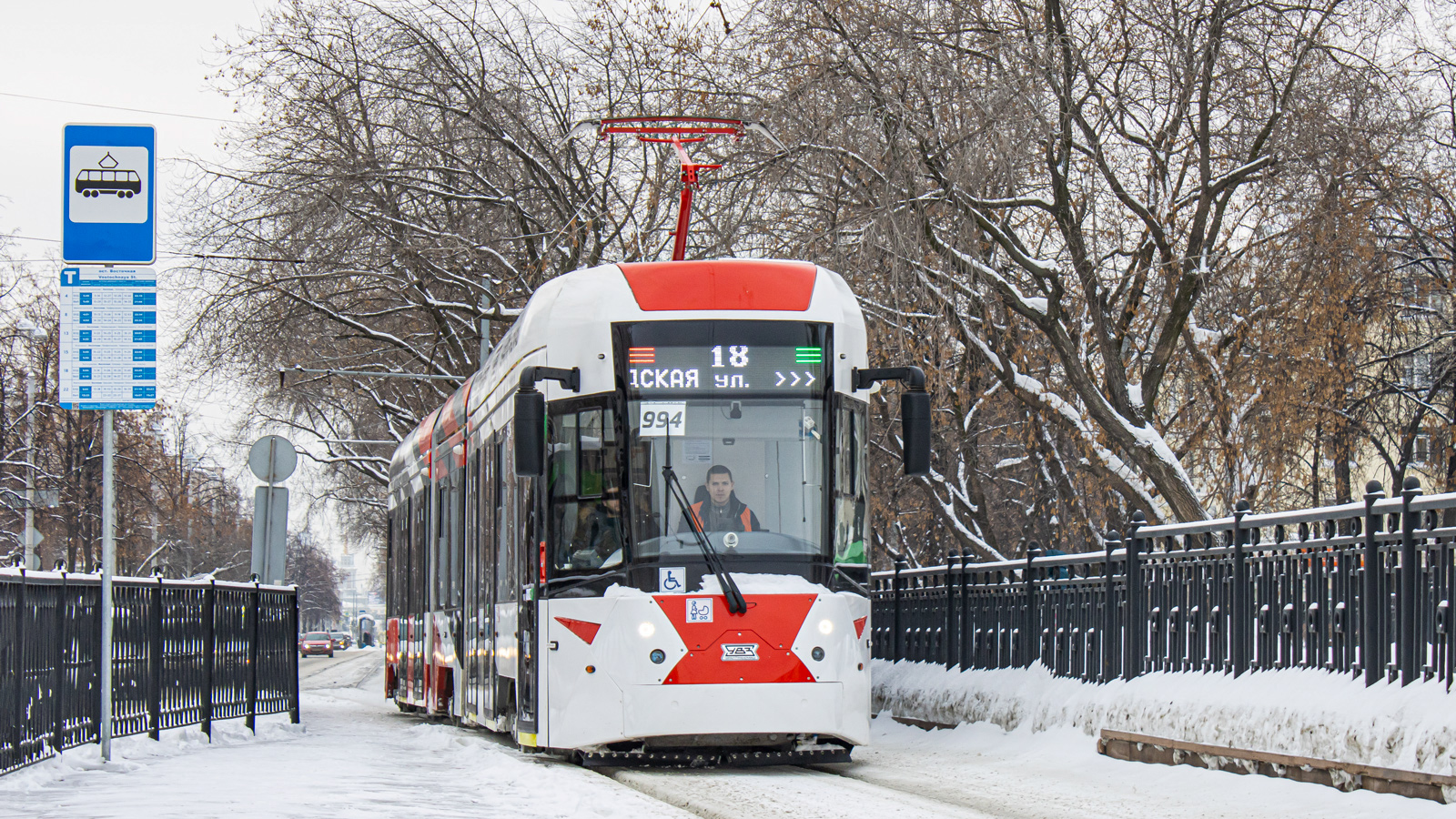 Yekaterinburg, 71-418 # 994