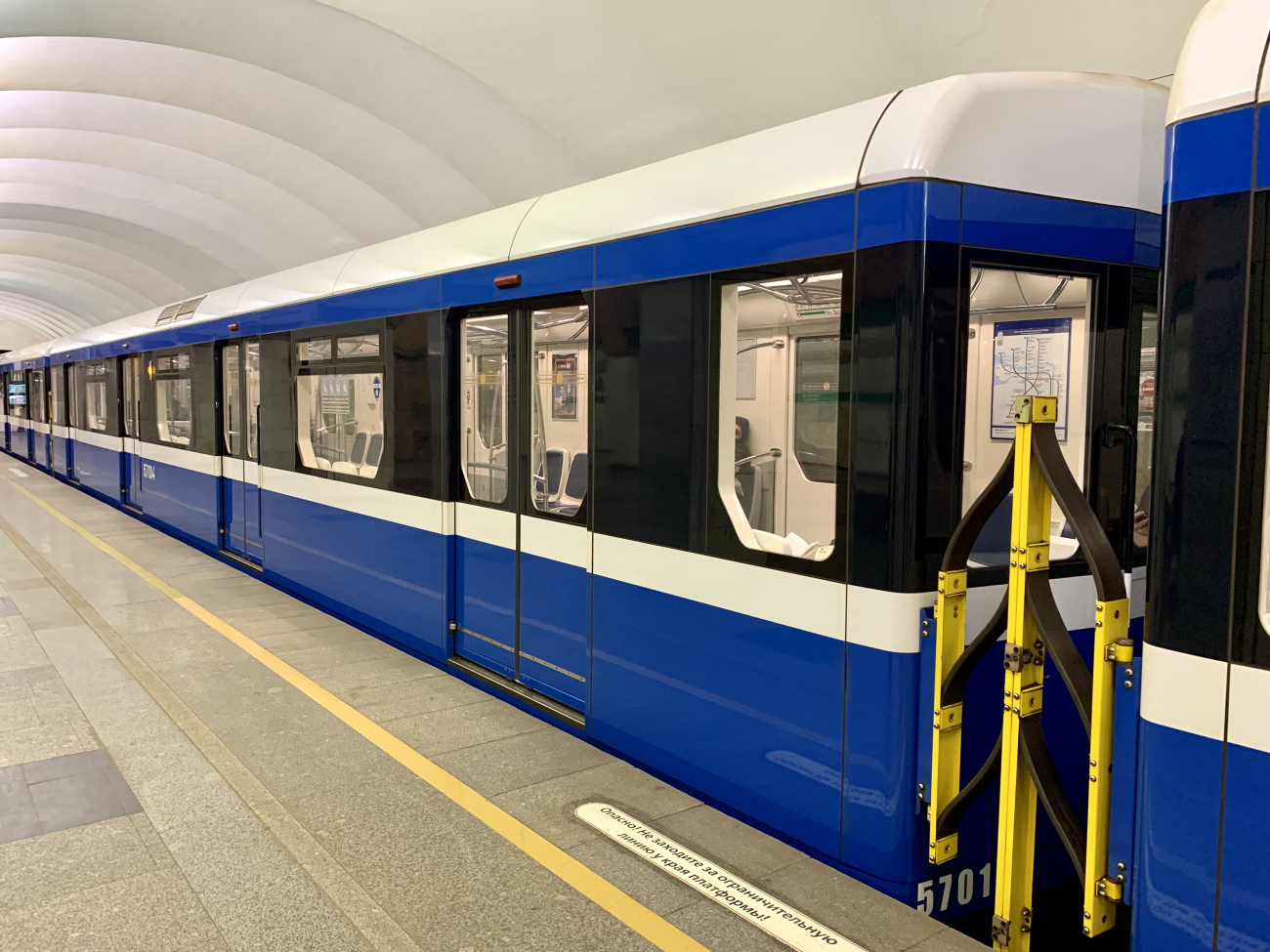 Санкт-Петербург, 81-557 «НеВа» № 57014