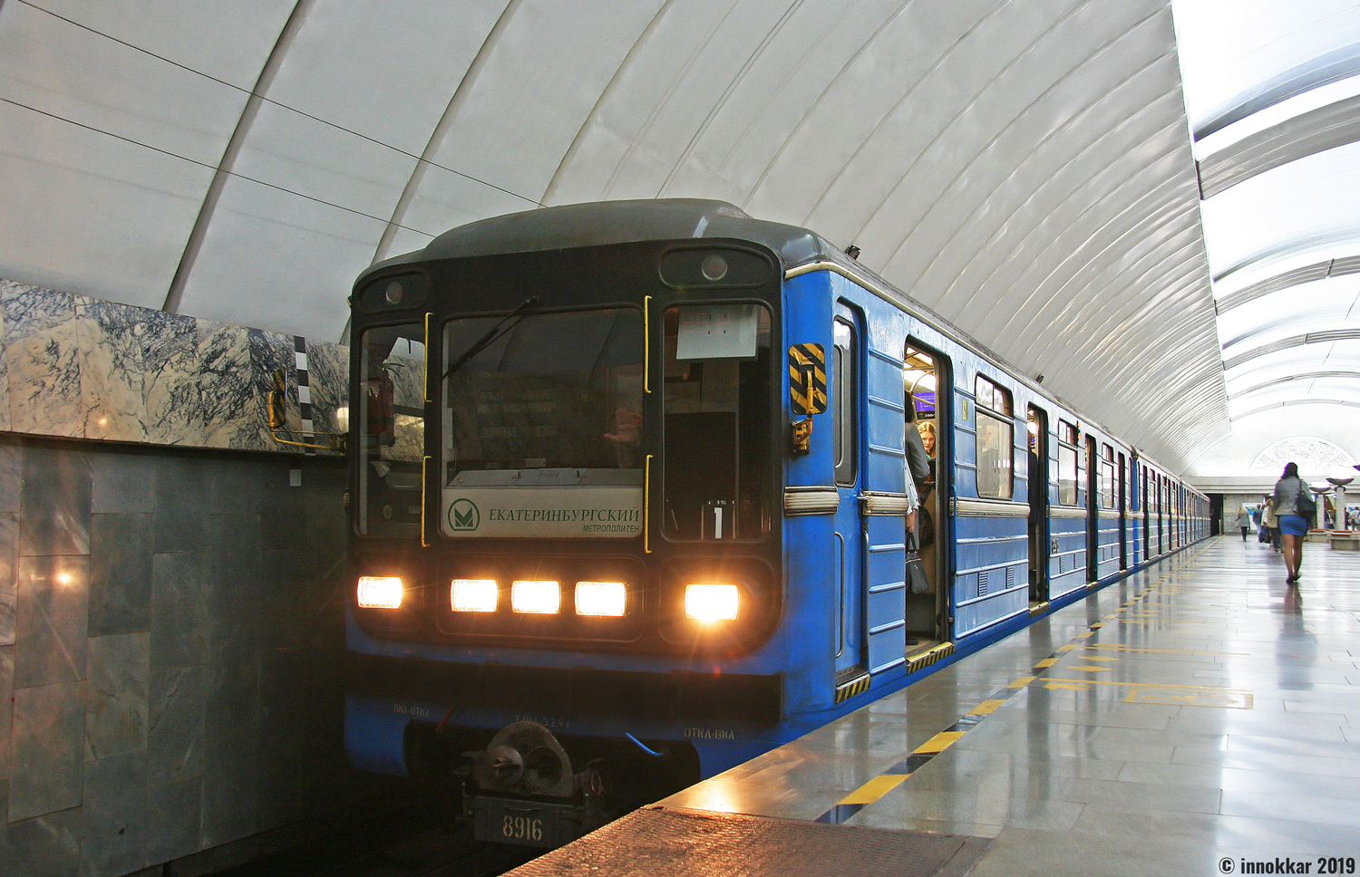 Yekaterinburg, 81-717.5 (LVZ/VM) № 8916