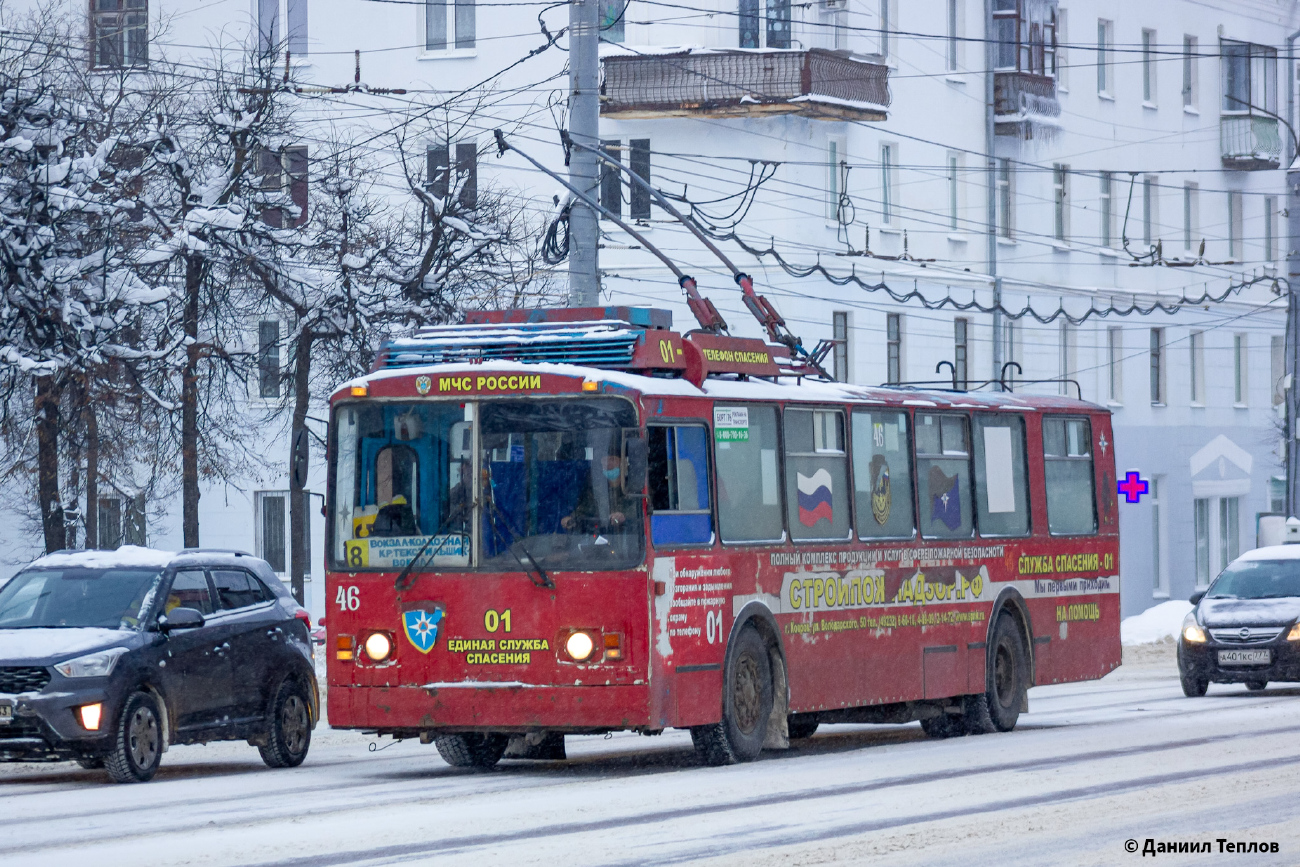 Ковров, ВЗТМ-5284 № 46