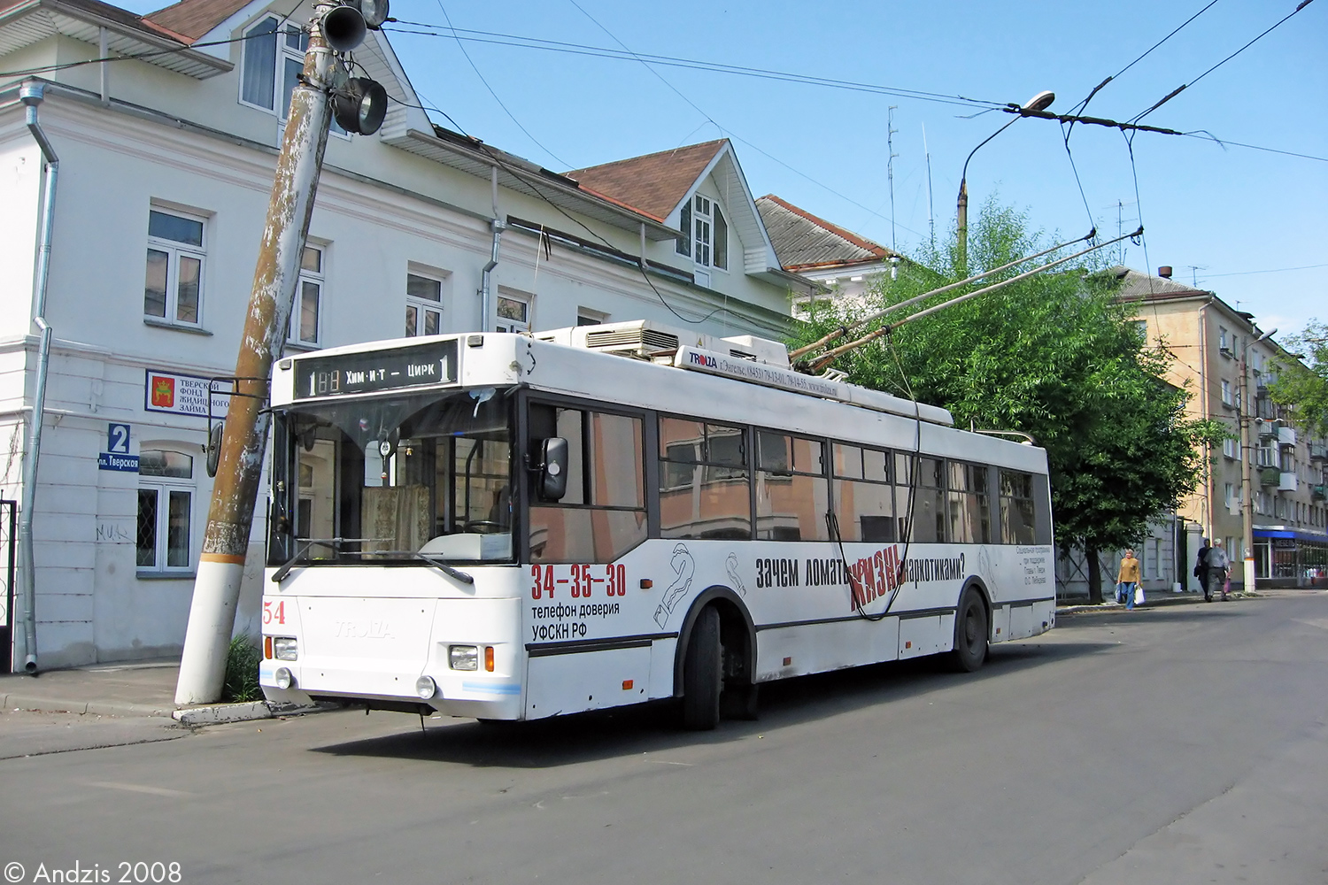Tver, Trolza-5275.05 “Optima” # 54